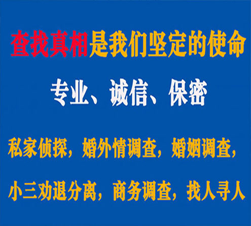 关于江宁春秋调查事务所